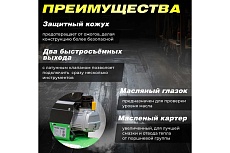 Компрессор Eco AE-501-3