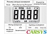 Толщиномер покрытий CARSYS DPM-816E Lite 3687