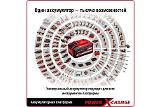 Аккумуляторная дрель Einhell pxc te-cd 18/50 li bl, 18в, 50нм, патрон 13мм, 2x2,0 ач, кейс 4513896