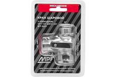 Кран шаровой трёхпроходной для стиральных/посудомоечных машин MPF 1/2&quot; х 1/2&quot; х 1/2&quot; в/н/н ИС.081188