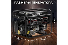 Бензиновый генератор Eco PE-7001RS Black Edition EC1566-2