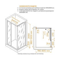 Душевой уголок RGW Leipzig LE-45 100x80 прозрачное, хром 77124508-11