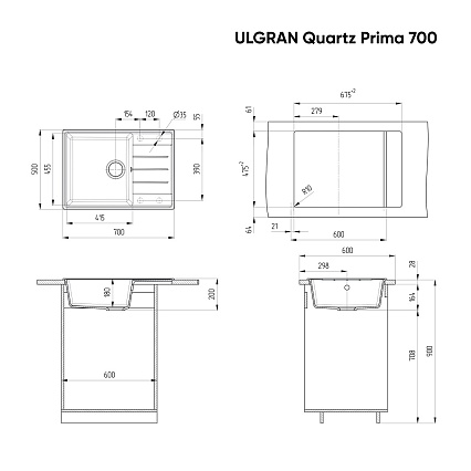 Кухонная мойка Ulgran Quartz Prima 700-03 70 см десерт