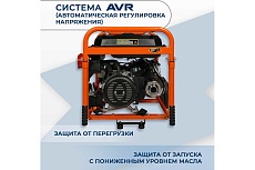 Бензиновый генератор Electrolite 9000s/380 EL 3485