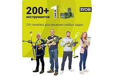 Эксцентриковая шлифмашина Ryobi ONE+ R18ROS-0 5133002471