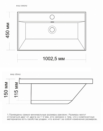 Тумба с раковиной Санта Лондон 100 см, подвесная (рак.Classic 100), белый