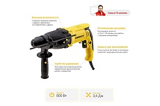 Перфоратор Stanley SDS-plus SHR263K