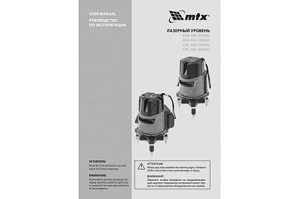 Лазерный уровень MTX crx-30r, 30 м, красный луч, батарейки, резьба 5/8" 35030