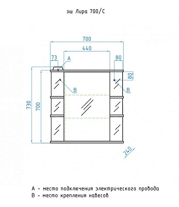 Зеркальный шкаф Style Line Лира 70x73 см с подсветкой, белый ЛС-00000123