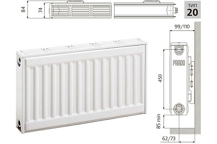 Стальной панельный радиатор Prado CLASSIC 20x500x2200 C205002200