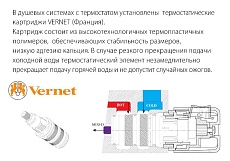 Душевой набор Timo Briana SX-7139/00SM хром