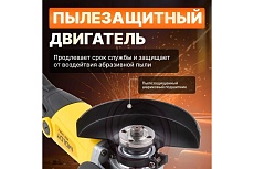 Угловая шлифмашина Molot MAG 1208 E MAG1208E0027