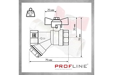 Кран фильтр PROFLINE 1/2 ВВ бабочка латунь УТ-00044899