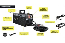 Сварочный полуавтомат Zitrek ZWM-200 MMA/MIG/MAG, 200 A, проволока 0.5 кг 051-4689