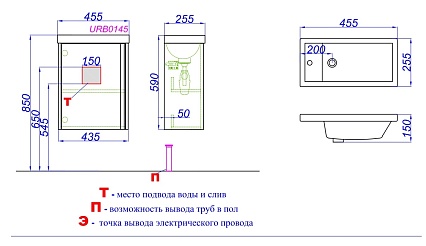 Тумба с раковиной Aqwella Urban 45 см дуб балтийский