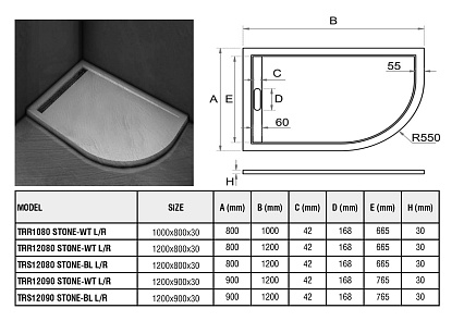 Поддон для душа WeltWasser TRR STONE-WT 120x80 белый, R