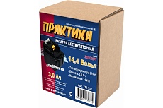 Аккумулятор (14.4 В; 3.0 А*ч; Li-Ion) для инструментов MAKITA Практика 779-332