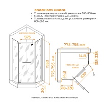 Душевой уголок RGW Passage PA-83 80x80 прозрачное, хром 78088388-11