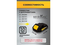 Аккумулятор для шуруповерта GOODKING 20 В, 1,5 Ач, сменный аккумулятор, АКБ EC-20202