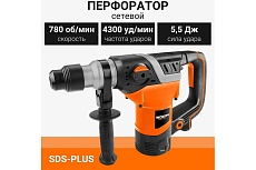 Усиленный перфоратор Wokin sds-plus, 230 В, 1500 Вт, 5.5 Дж 1353011