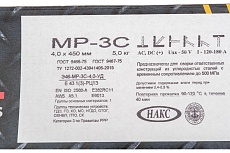 Электроды МР-3С (4 мм; 5 кг) TANTAL DK.5160.09076