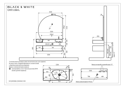 Зеркало Black&White Universe U955.MR1000R 110x110 см с подсветкой