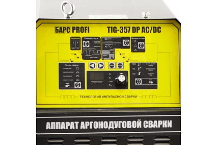 Аргонодуговая установка Барсвелд Profi TIG-357 DP AC/DC СВ000014854