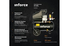 Компрессор Inforce CX-50L 04-06-21