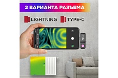 Тепловизор для смартфона Guide kit fb0165 mobir air lightning dark gray 9248