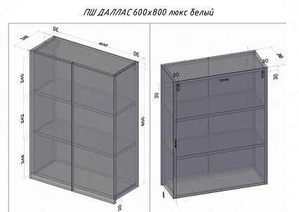 Шкаф подвесной Style Line Даймонд 60 см белый СС-00002255