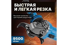 Одноручная углошлифмашина Bull WS 1216 0333293