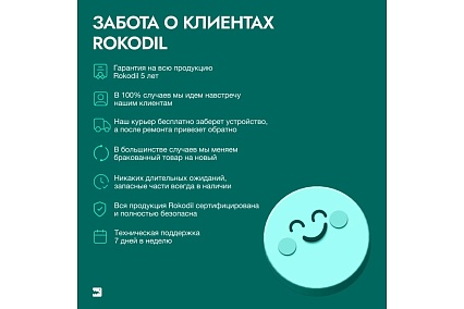 Бесщеточный аккумуляторный шуруповерт Rokodil Twist 2 Air 12 в, 36 нм, 2 ач, 1400 об/мин (2 АКБ) 1047298