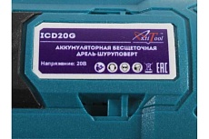 Аккумуляторная бесщеточная дрель-шуруповерт AktiTool cd20g-br set 20 В, 2 li-ion аккум. 2000 mah 2 101216