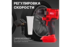 Ударный аккумуляторный шуруповерт-винтоверт Wortex CWR 0118 ALL1 CWR011800029