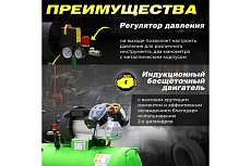 Компрессор Eco AE-705-3