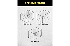 Лазерный уровень Technicom TC-LL35G