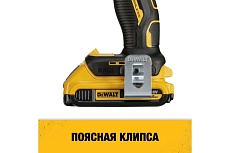 Ультракомпактная бесщёточная ударная дрель-шуруповерт DeWalt 18 В XR, БЗП патрон 13 мм, 2 батареи 5.0Ач DCD709P2T-QW