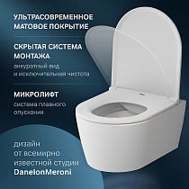 Подвесной унитаз Am.Pm Func C8F1700MWSC, микролифт, белый матовый