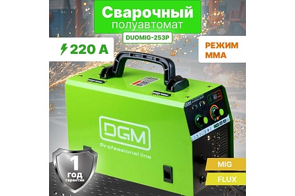 Сварочный полуавтомат Dgm DUOMIG-253P