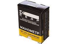 Кислородный манометр Кедр МП-50 1240004