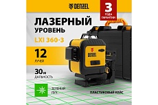 Мультипризменный лазерный уровень Denzel LXI 360-3 Green, 30 м, 520 нм 35079