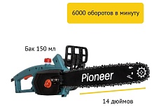 Цепная пила Pioneer ECS-1814-01