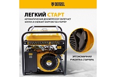 Бензиновый генератор Denzel GE 6900 5,5 кВт, 220В 50Гц, 25 л, ручной старт 94637