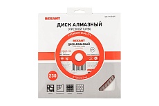 Диск алмазный отрезной Turbo (230x22.2 мм) Rexant 90-0125