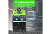 Сварочный полуавтомат Dgm DUOMIG-253P