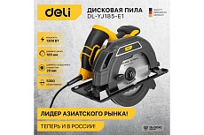 Циркулярная пила Deli DL-YJ185-E1 1300 Вт 103011