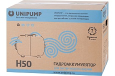 Гидроаккумулятор горизонтальный (50 л) UNIPUMP 46206