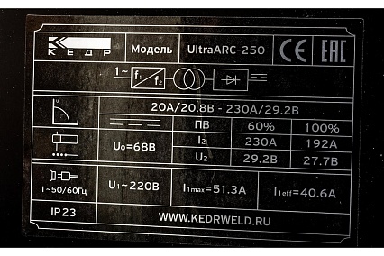 Инверторный аппарат Кедр UltraARC-250 220В, 20-230А 8010484