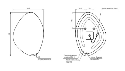 Зеркало Cersanit Eclipse Smart 60x85 см с подсветкой, A64153