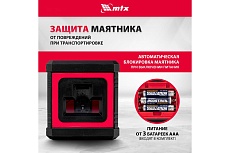 Лазерный уровень MTX xqb green pro set, 20 м, зеленый луч, батарейки, штатив 350195